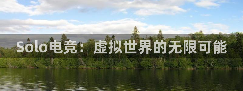 乐竞电竞app下载官网