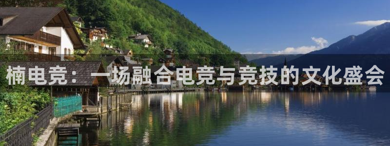 乐竞电竞官网app下载